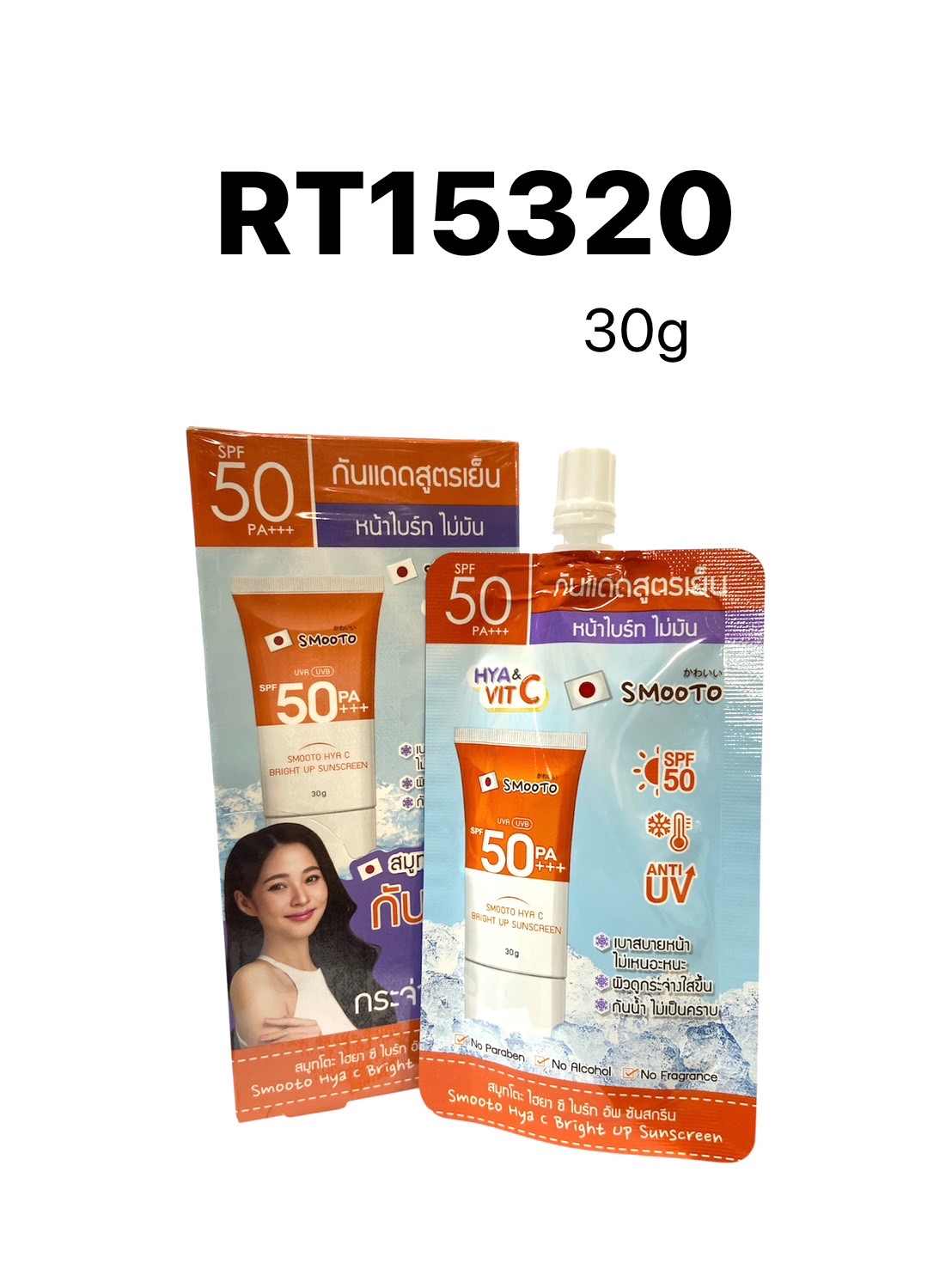 SMOOTO Hya C Bright Up Sunscreen 30g